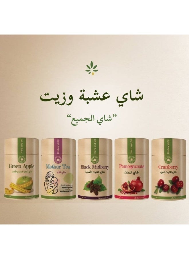 عشبة وزيت شاي التوت الأسود بالأعشاب والزيوت – 200 غرام - Image 2